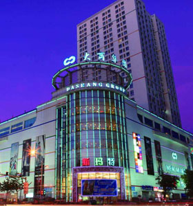沈陽新瑪特購物廣場(chǎng)鐵西店